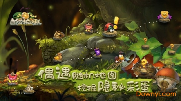 自然护卫队无限麦穗珍露版 游戏截图